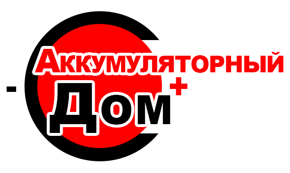 Аккумуляторы Павлодар, купить аккумуляторы, замена аккумуляторов, комплектующие к аккумуляторам, тосол, автомобильные жидкости.